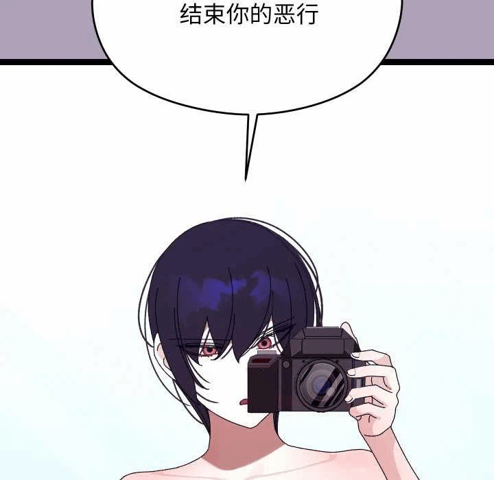 第21话 第 151 页