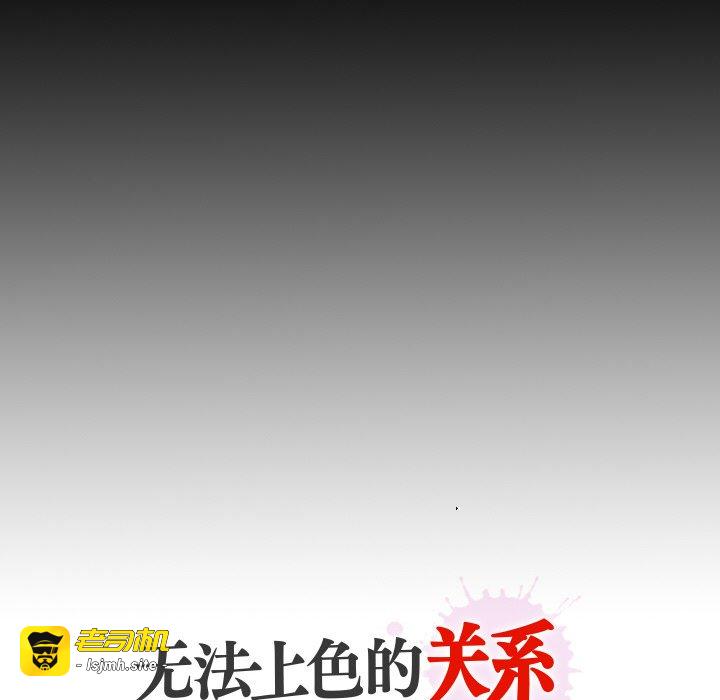 第3话 第 91 页