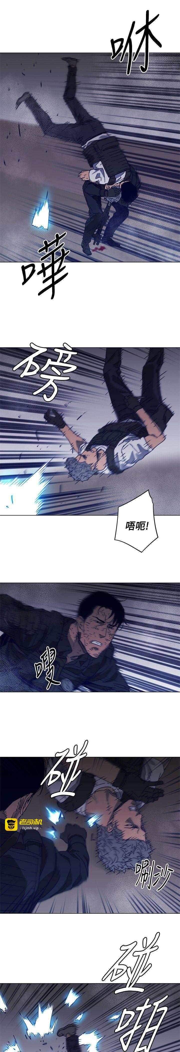 第95话 第 7 页