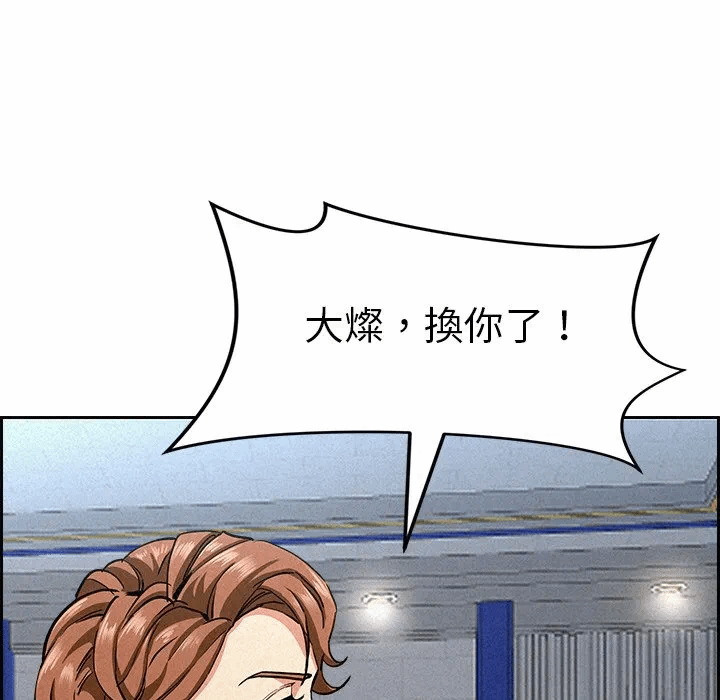 第17话 第 167 页