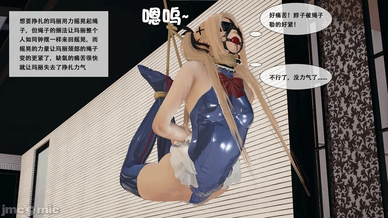第一话 第 208 页