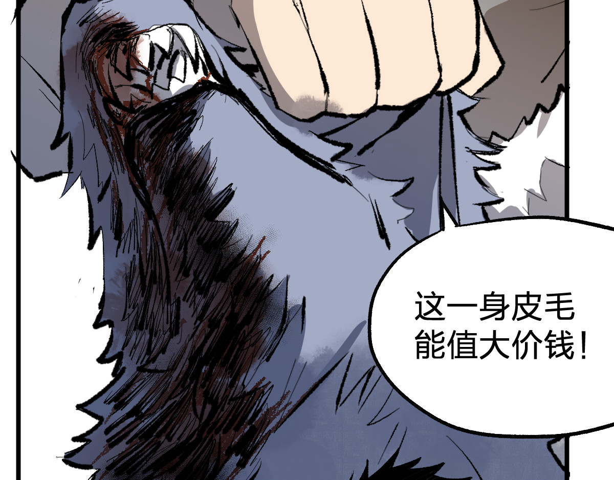 第71话 核爆？核爆！ 第 182 页