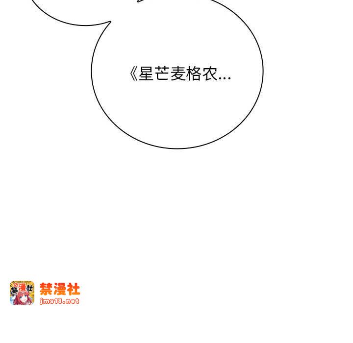 第15话 第 119 页