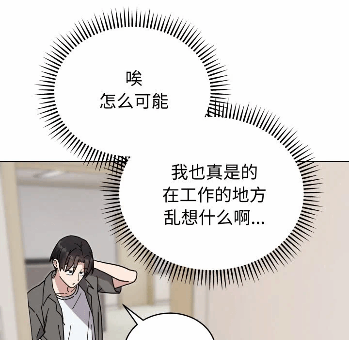 第1话 第 227 页