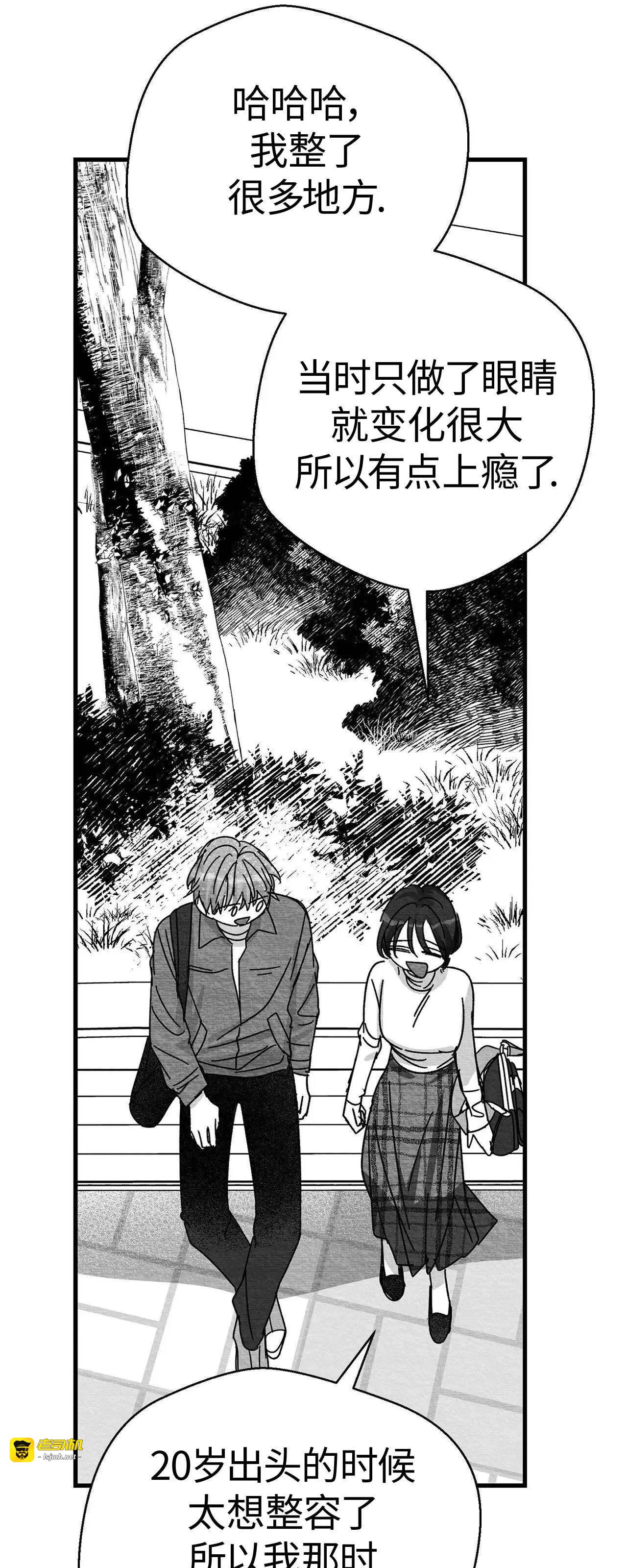 第01话 第 63 页