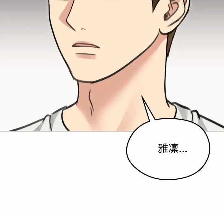 第34话 第 157 页