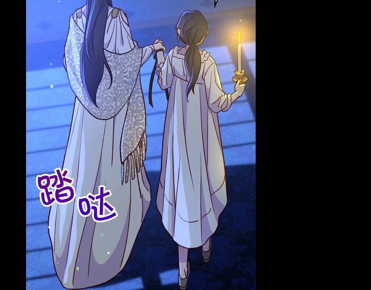 第33话 失眠 第 70 页