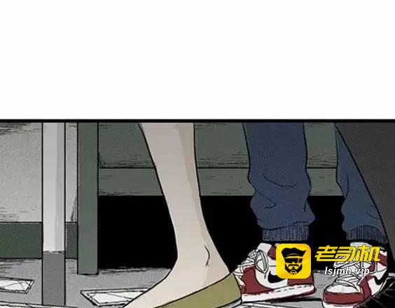 噩梦层层#2 第 5 页