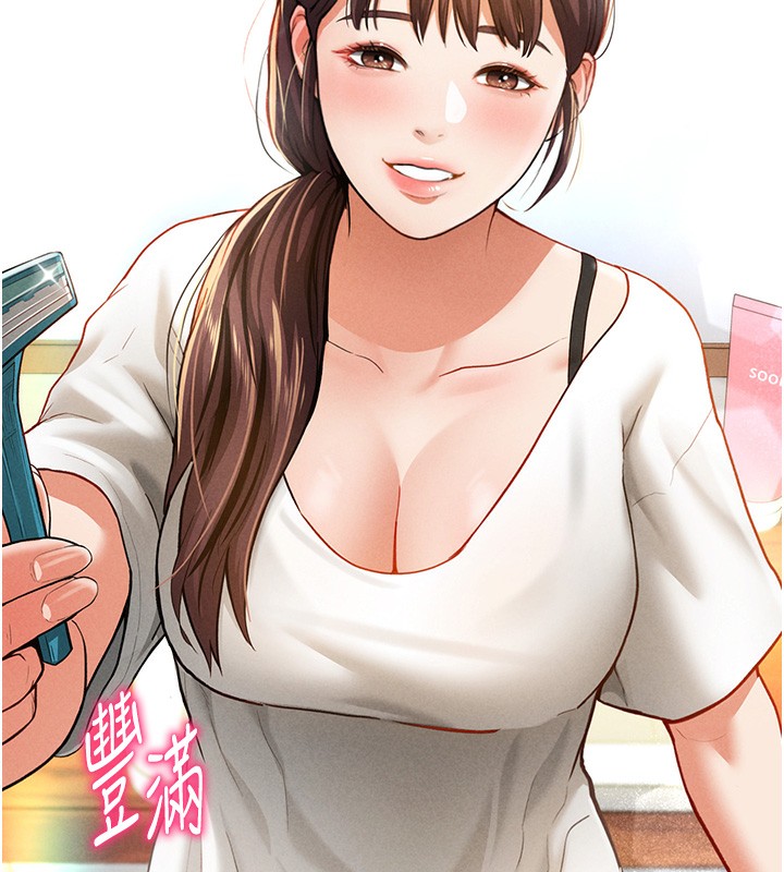 第4话 第 74 页
