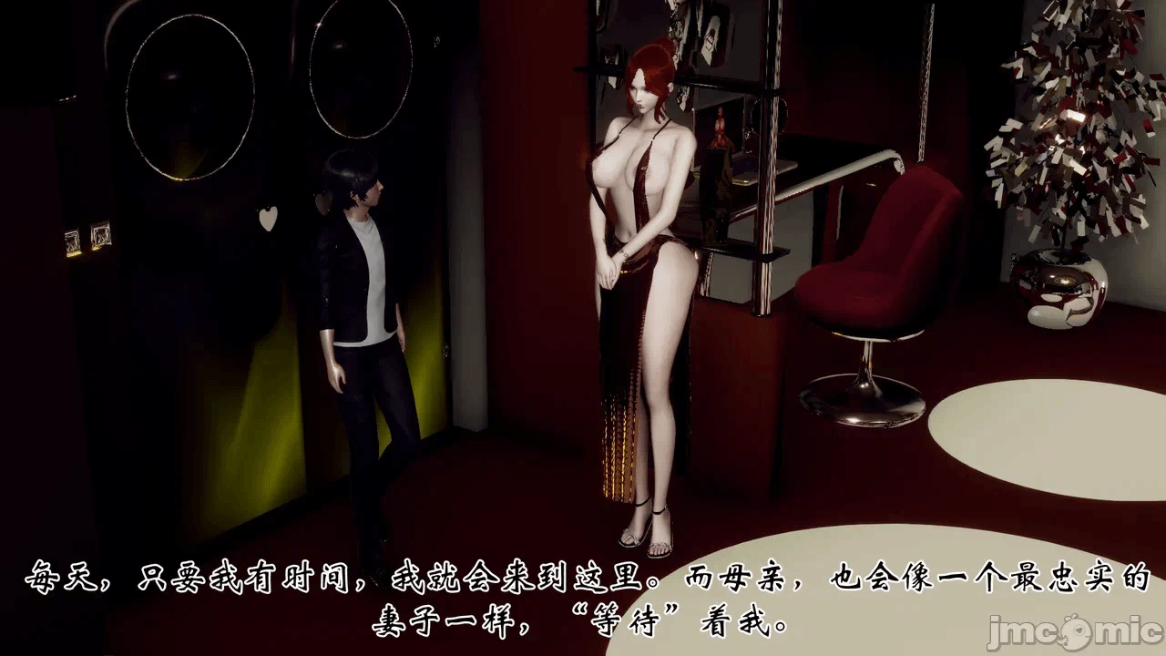 第一话 第 140 页