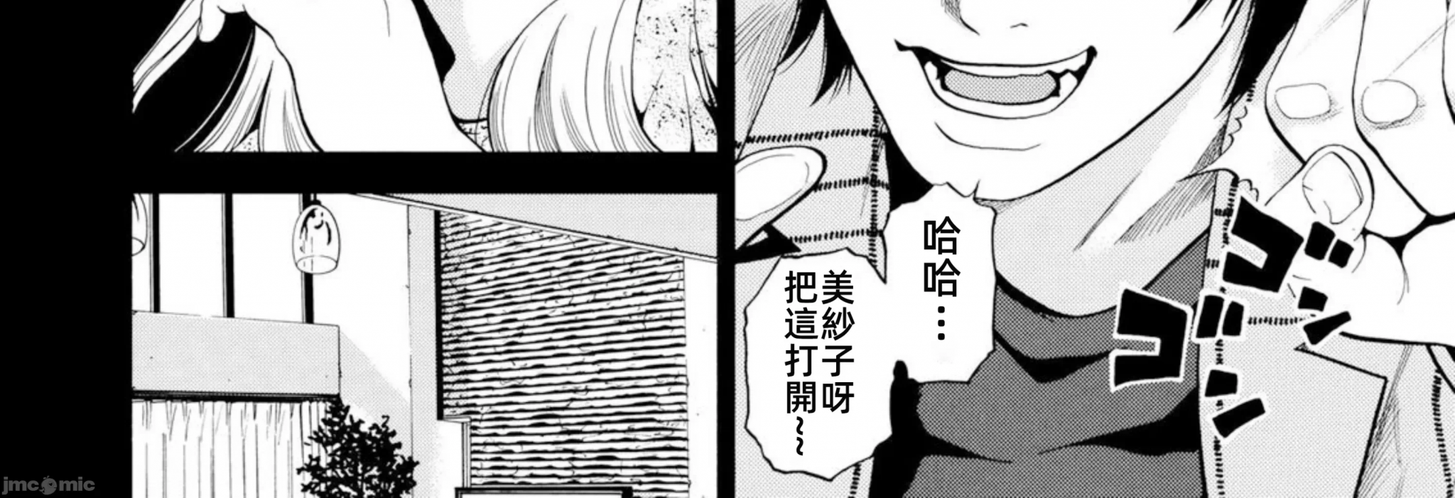 在妻子堕落的偏好快感结束时… [结城稜] ネトラレル。～妻が堕ちゆく偏爱快楽の果てに… 第4话 - 8