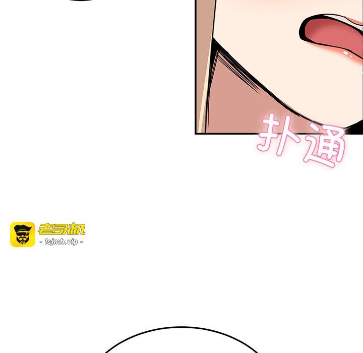 第3话 第 107 页