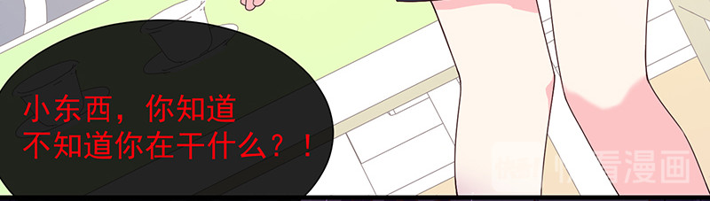第59话 新恶魔出现 第 28 页