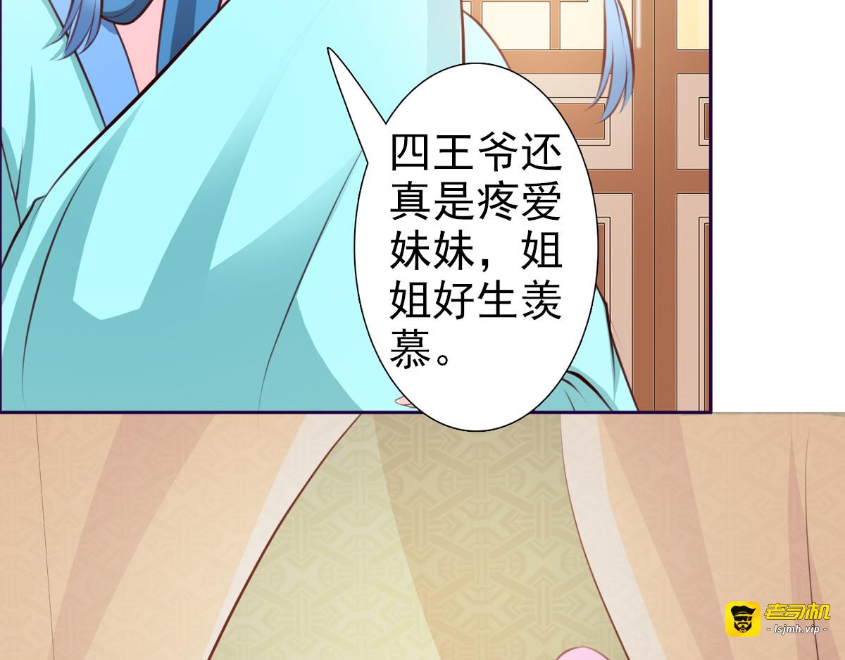 第2话 第 27 页