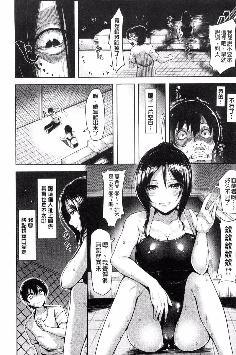 第1话 第 120 页