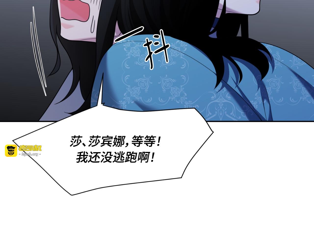 第52话 第 7 页