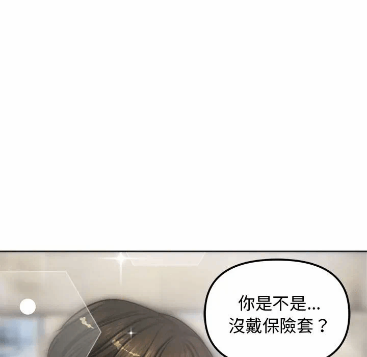 第5话 第 122 页