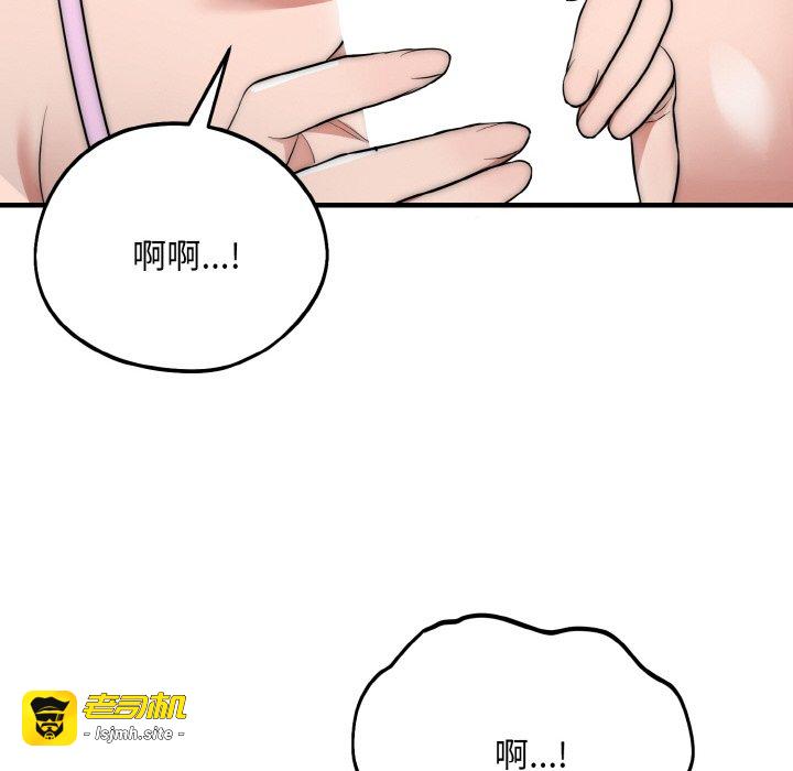 第10话 第 119 页