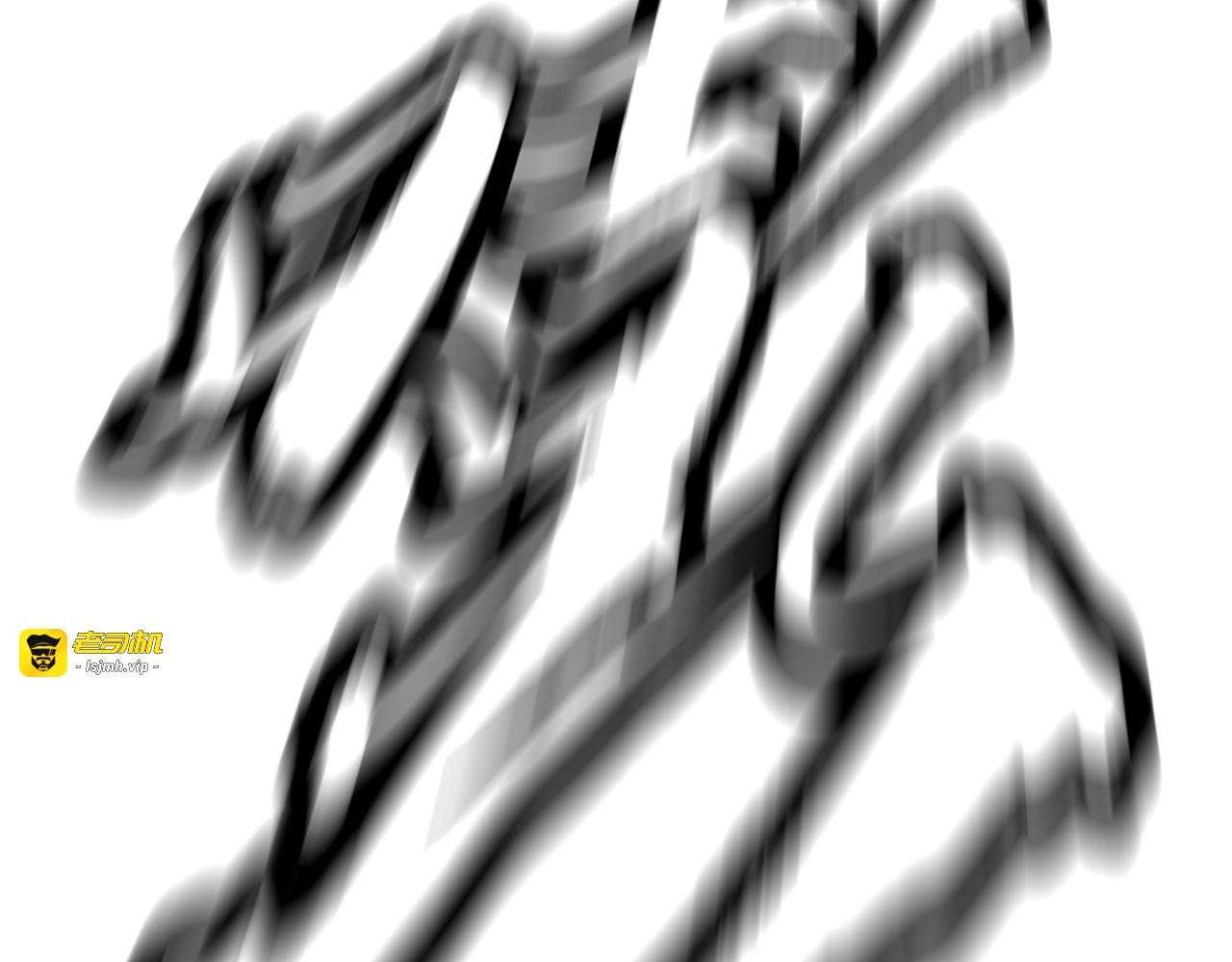 第27话 分都拿到了，他竟然还 第 71 页