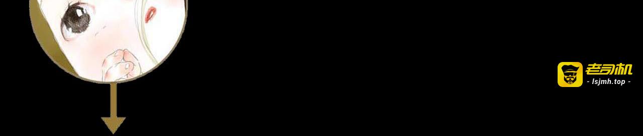 第4话 初入学堂 第 89 页