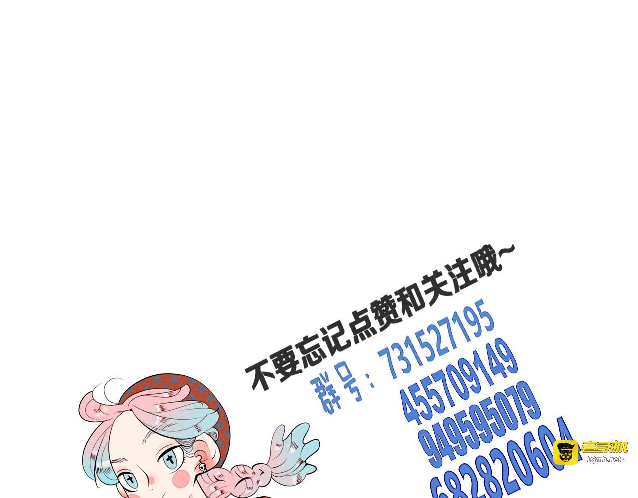 第60话 求婚💍 第 179 页