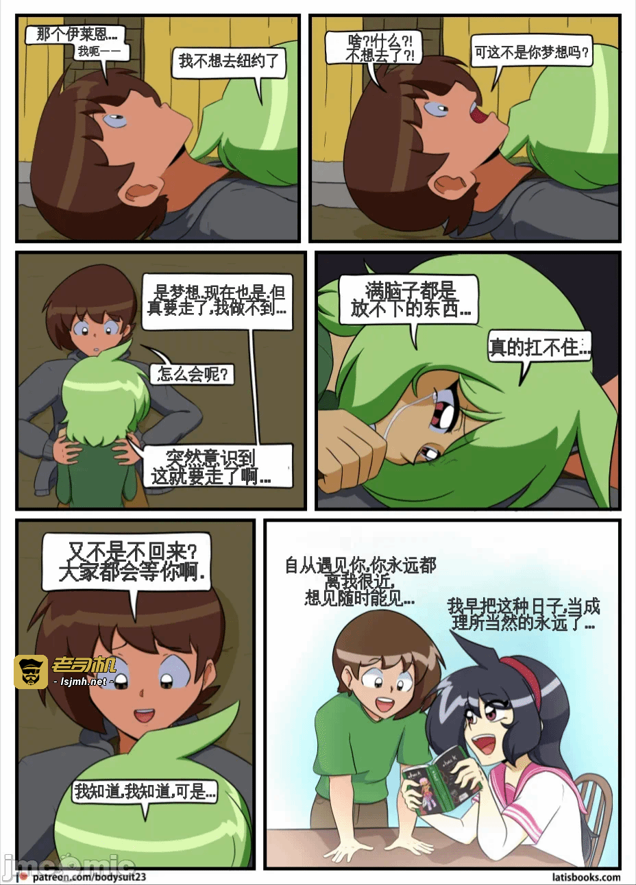 第一话 第 173 页