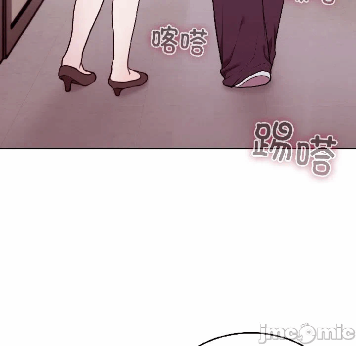 第29话 第 25 页