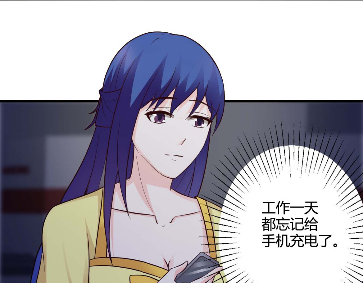 第28话 第 12 页