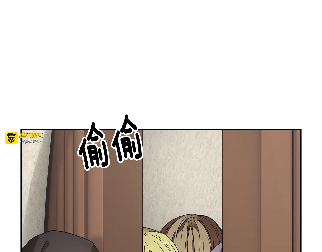 第111话 计划之内 第 61 页