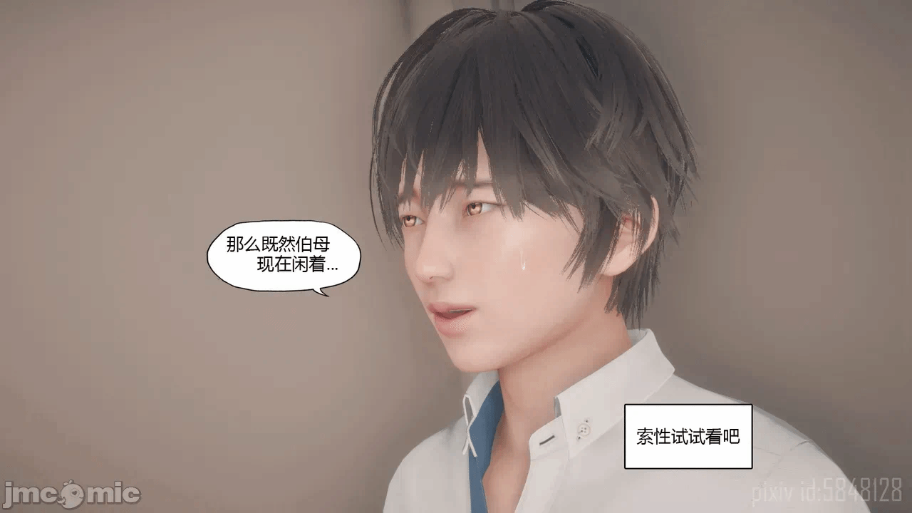 第一话 第 610 页