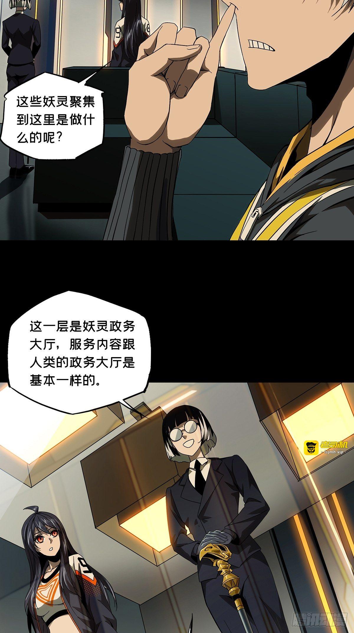 第一百三十四章/任务上 第 13 页