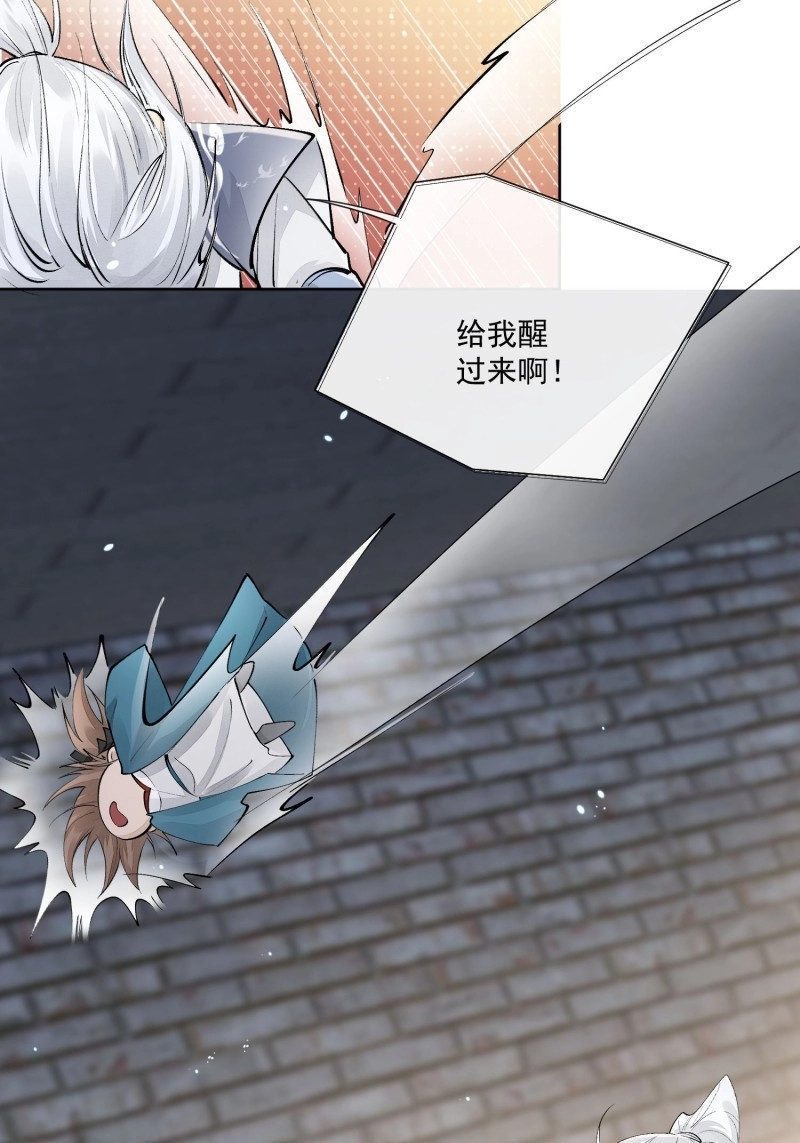 第87话 78又进监狱 第 8 页