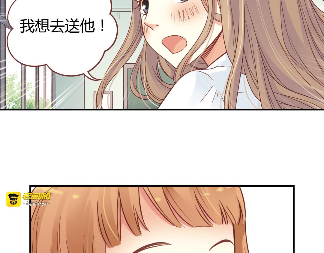 第39话（上）离别的车站 第 75 页
