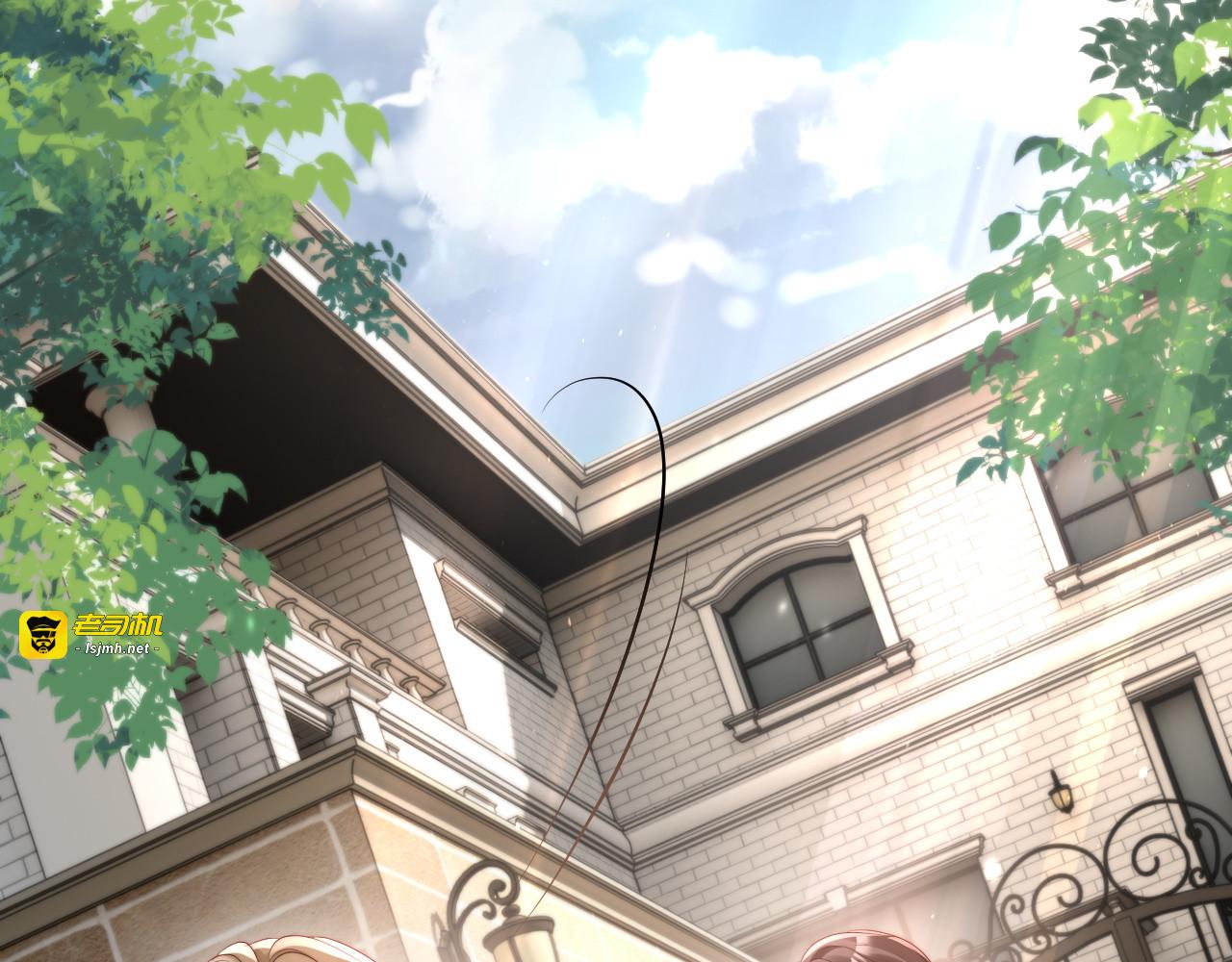 第3话 认清渣男 第 29 页