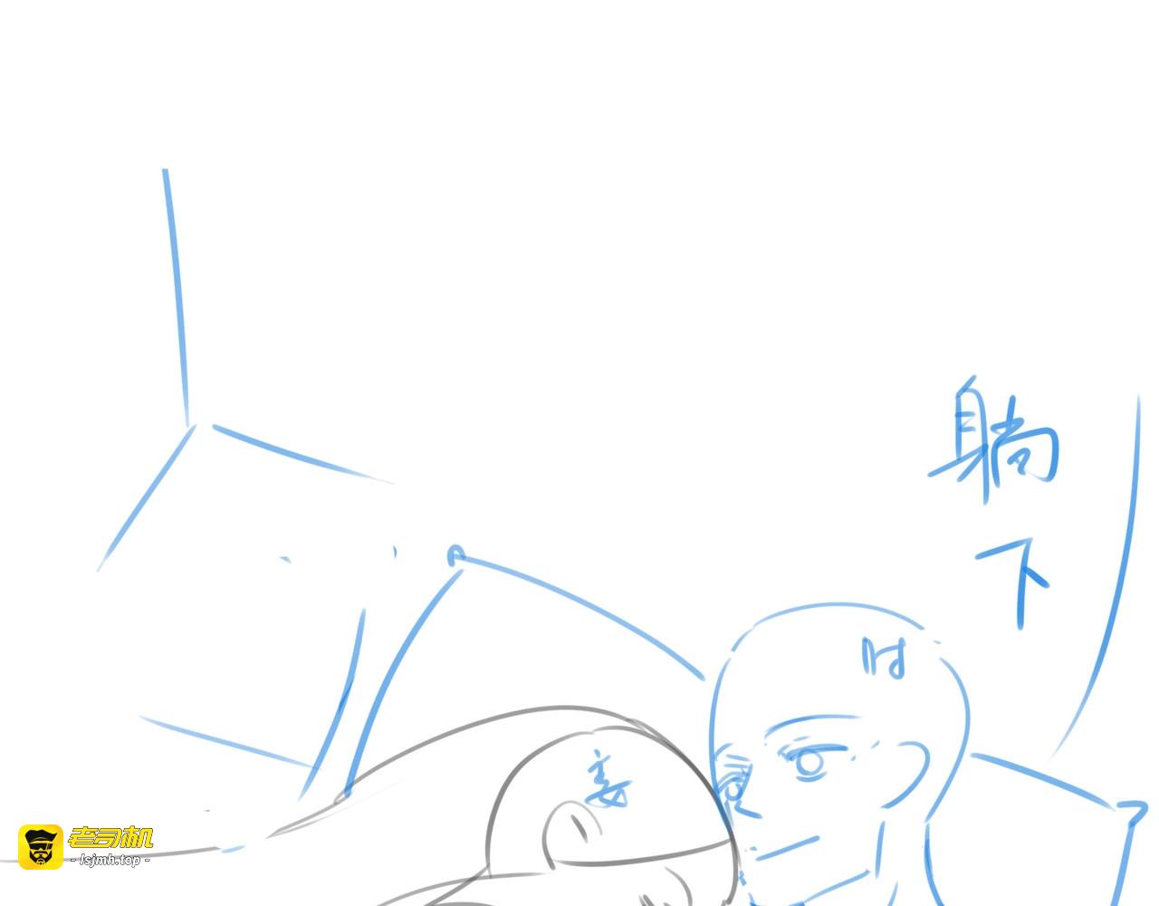 第25话 变成蘑菇萌死他 第 133 页