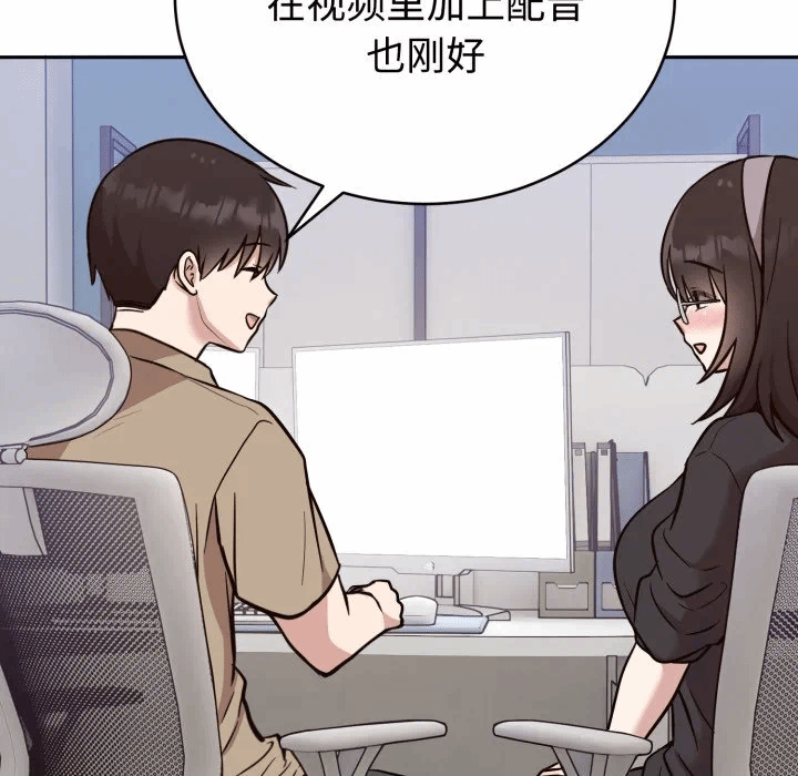 第19话 第 36 页