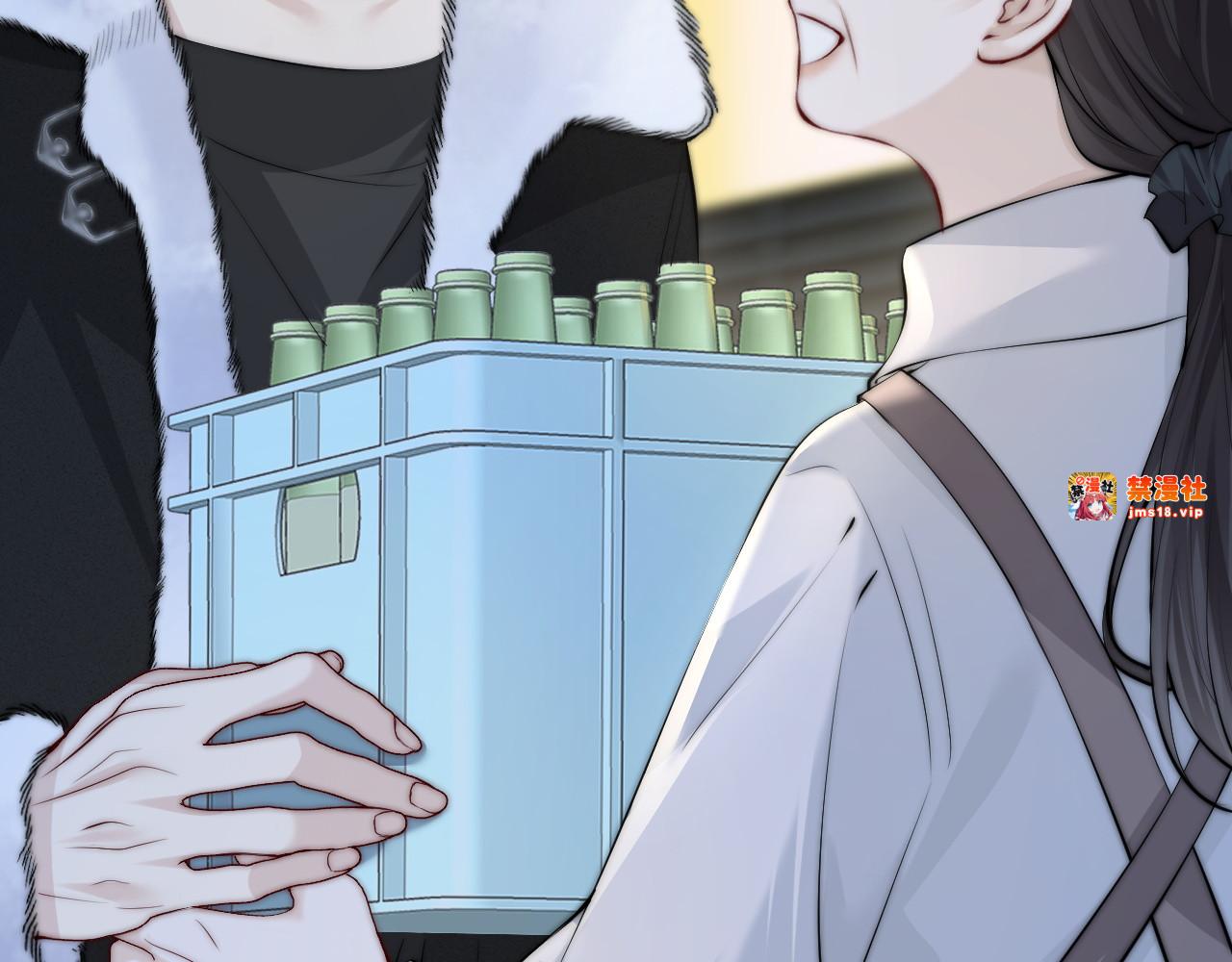 第42话 和好如初？ 第 43 页