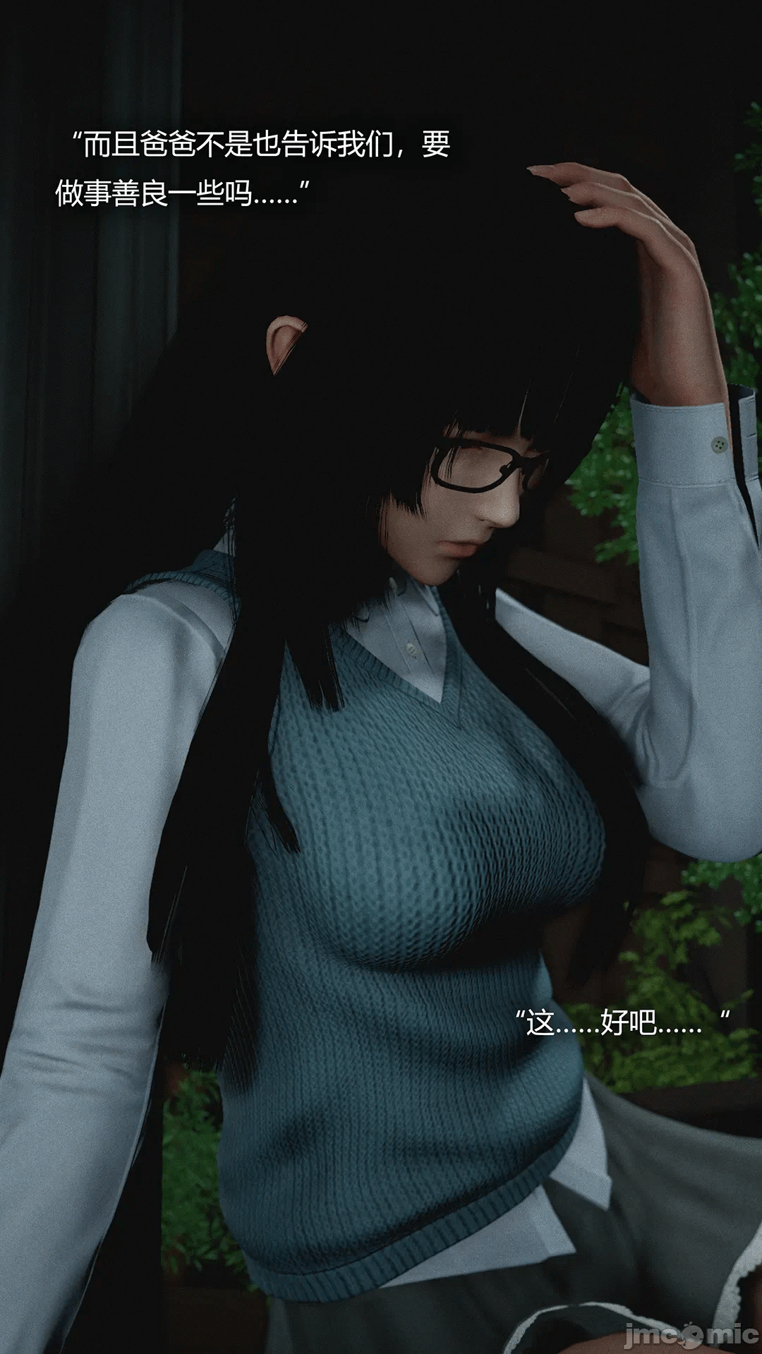 第一话 第 30 页