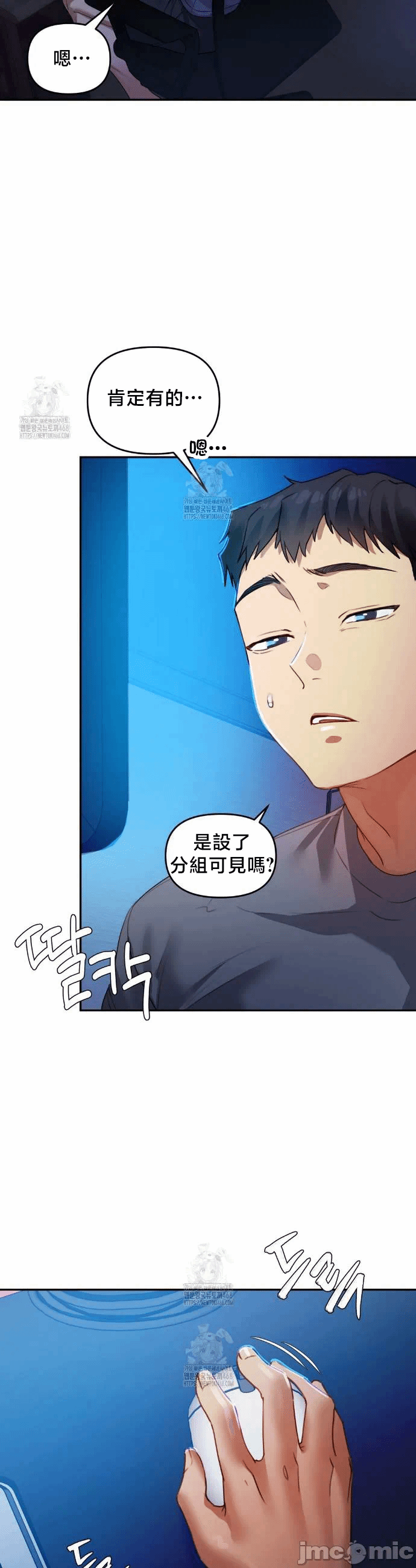 第6话6 第 36 页