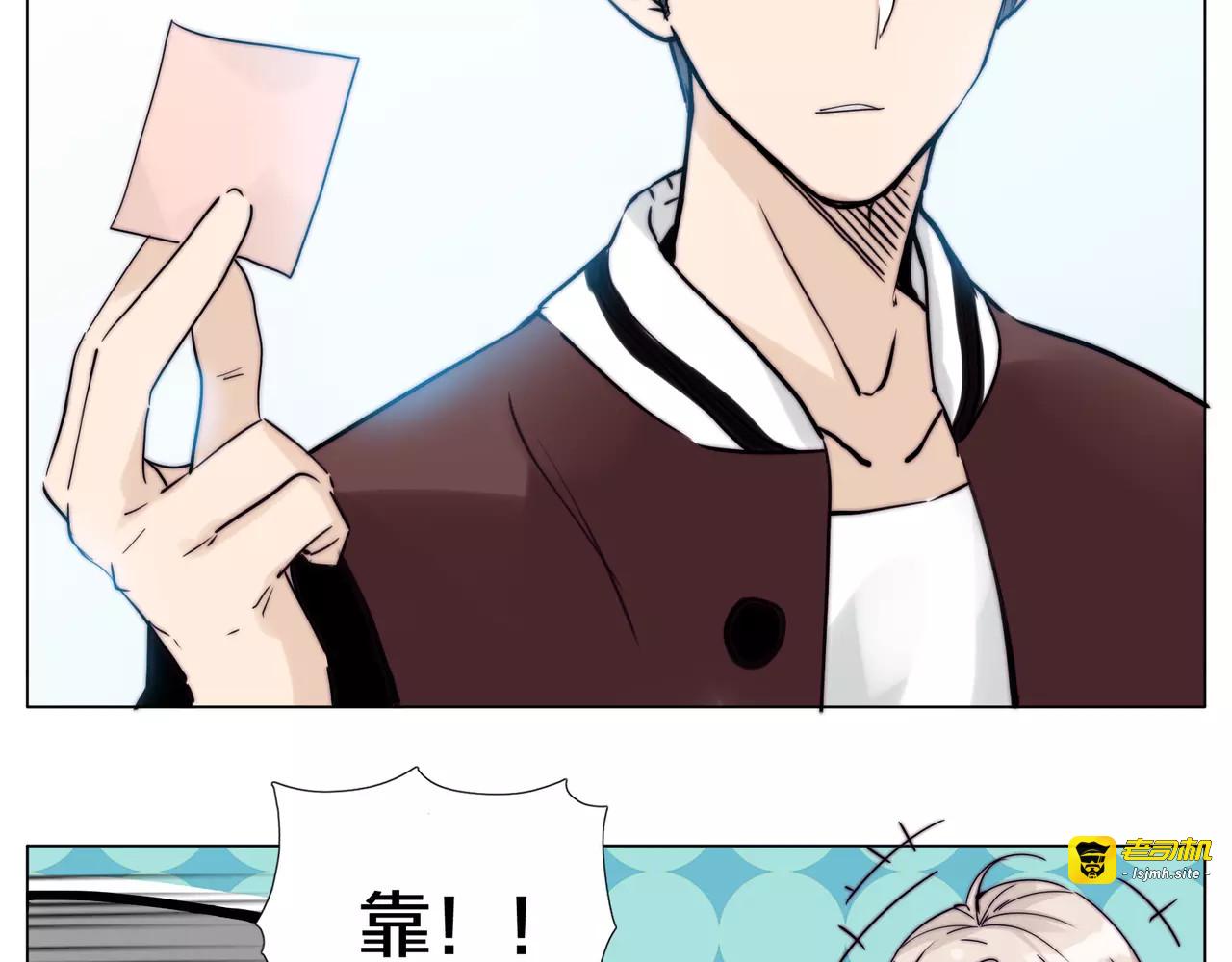 第47话 特别的照片 第 37 页