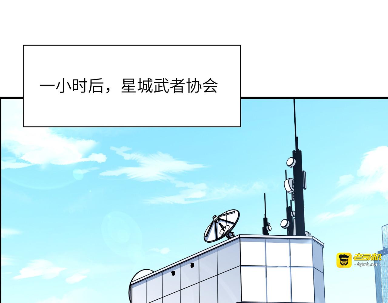 008话：武者考核 第 75 页