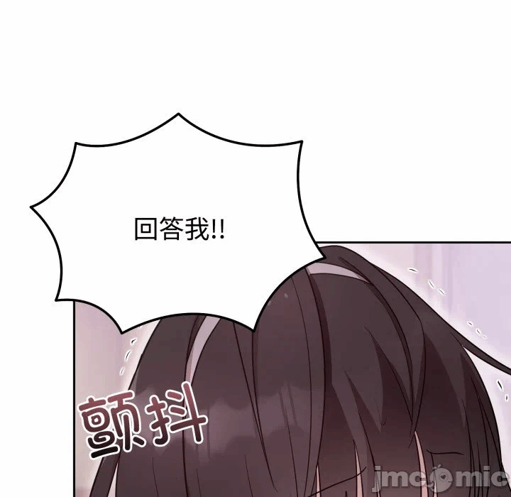 第23话 第 40 页