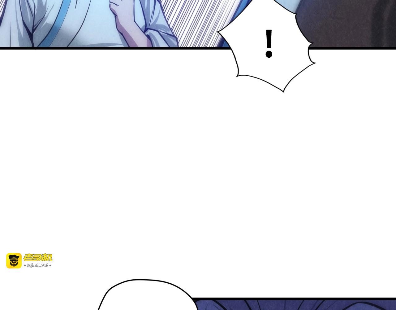 第9话 叫你装杯！ 第 49 页