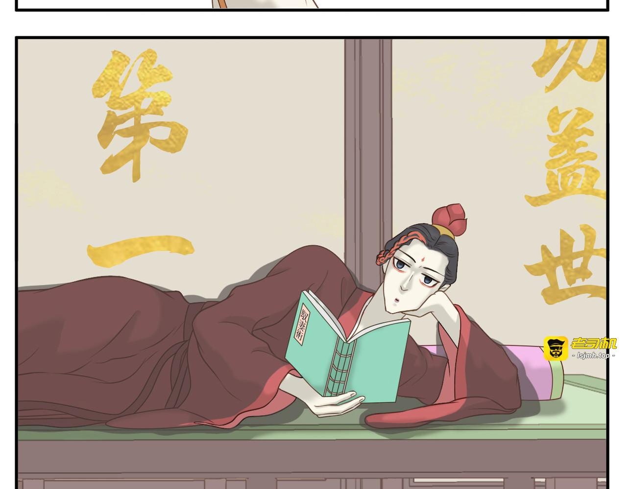 第18话 抓周 第 17 页