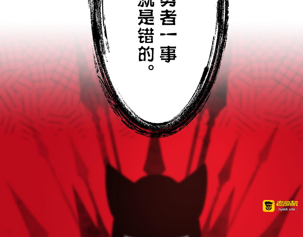 第36话 第 75 页