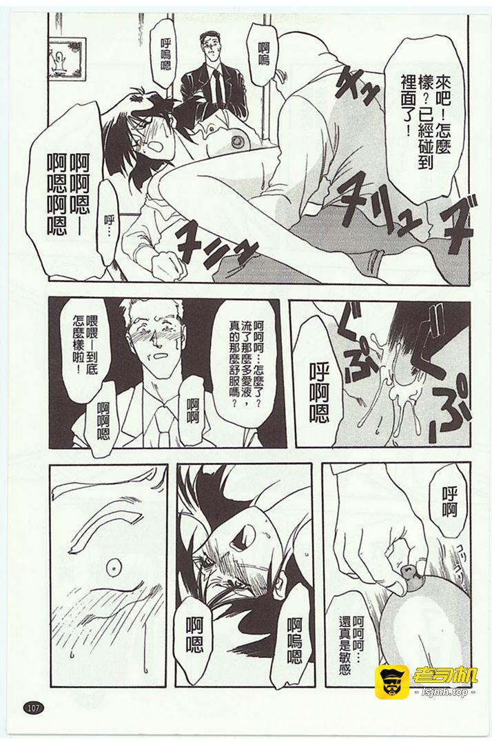 第1话 第 107 页