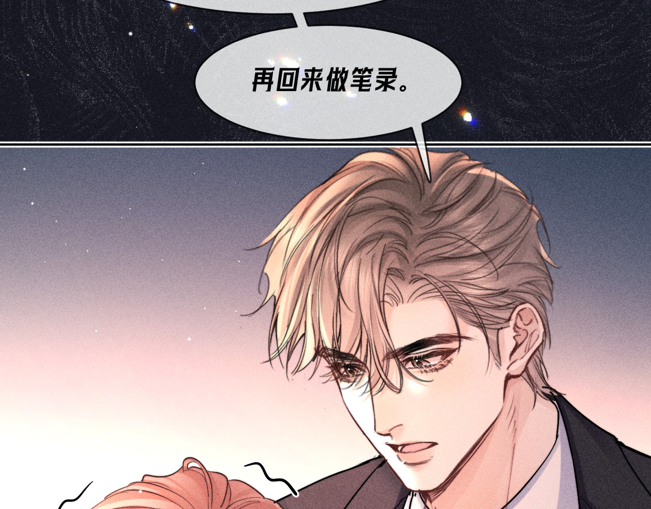 第36话 连累 第 62 页