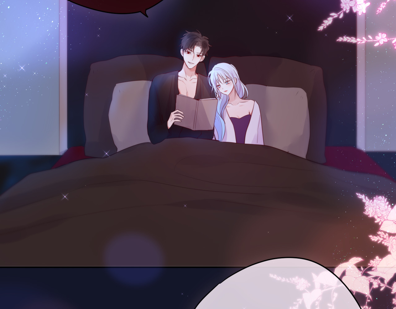 番外二 长渊细雨（下） 第 66 页