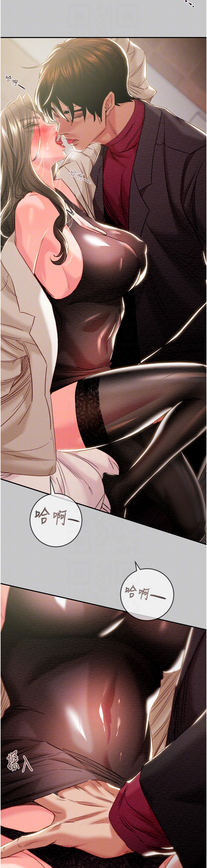 第88话 第 10 页