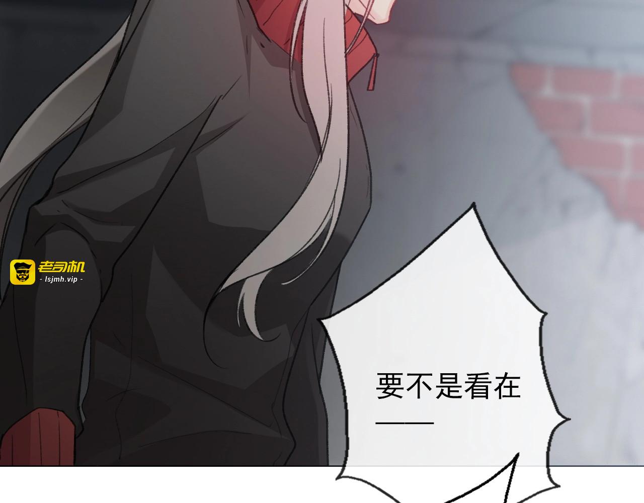 第1话  少女穿越异世界！ 第 91 页